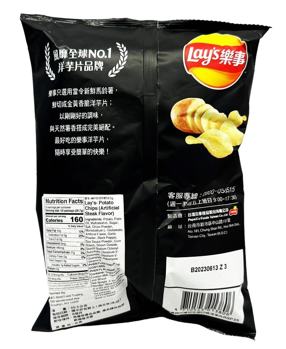 Lay's Potato Chips - Kobe Steak Flavor 2.09oz (59.5g) Pack of 3 - Mighty Depot