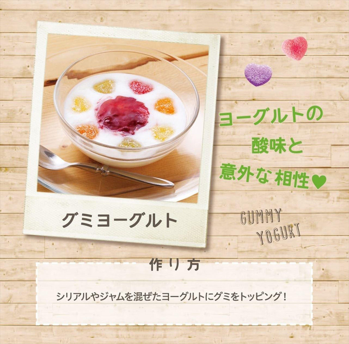 Kanro Co., Ltd. Pyuregumi grape 56g X 6 bags - Mighty Depot