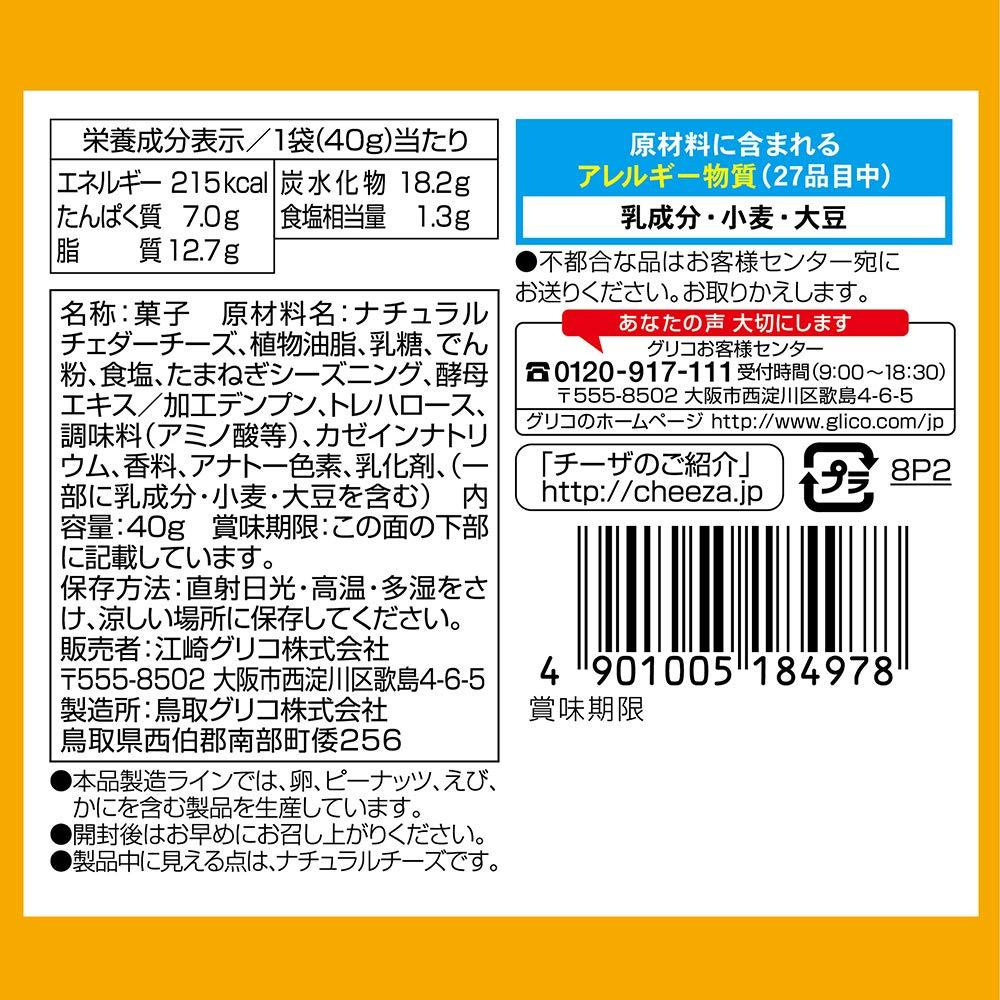 Ezaki Glico raw cheese Chiza cheddar cheese 40gX10 pieces - Mighty Depot