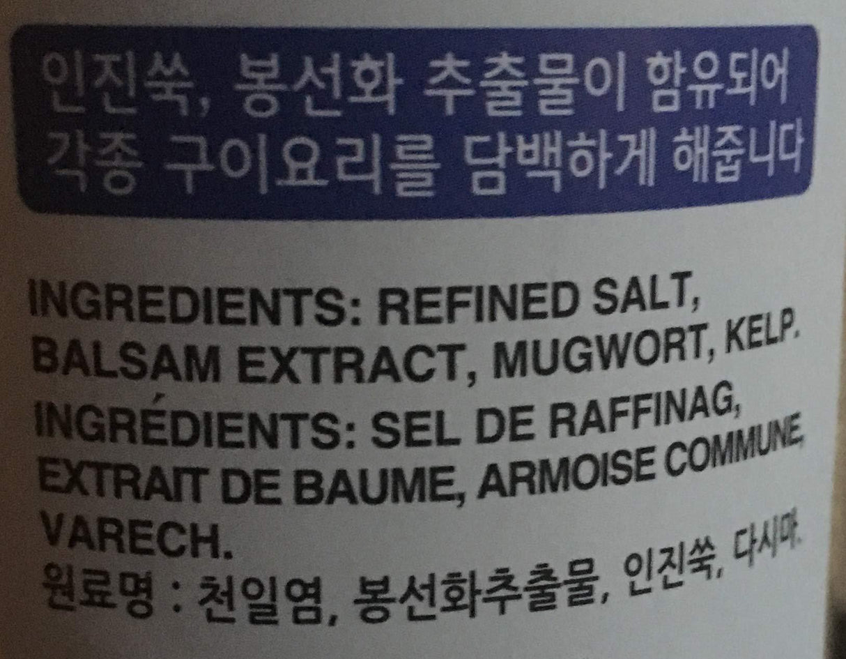 Wang Korean Sea Salt - 7.05oz (Balsam Extract) - Mighty Depot