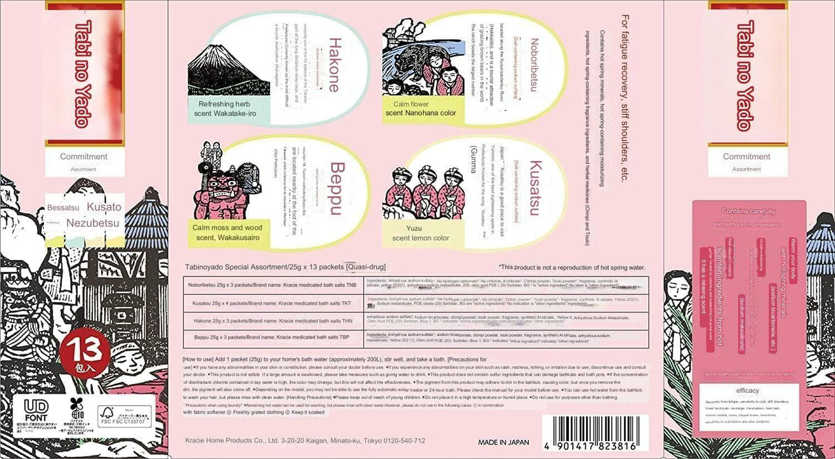 TABINO YADO Japanese Bath Salt Clear Hot Springs Premium Assort 25g x 13 Packages - Mighty Depot