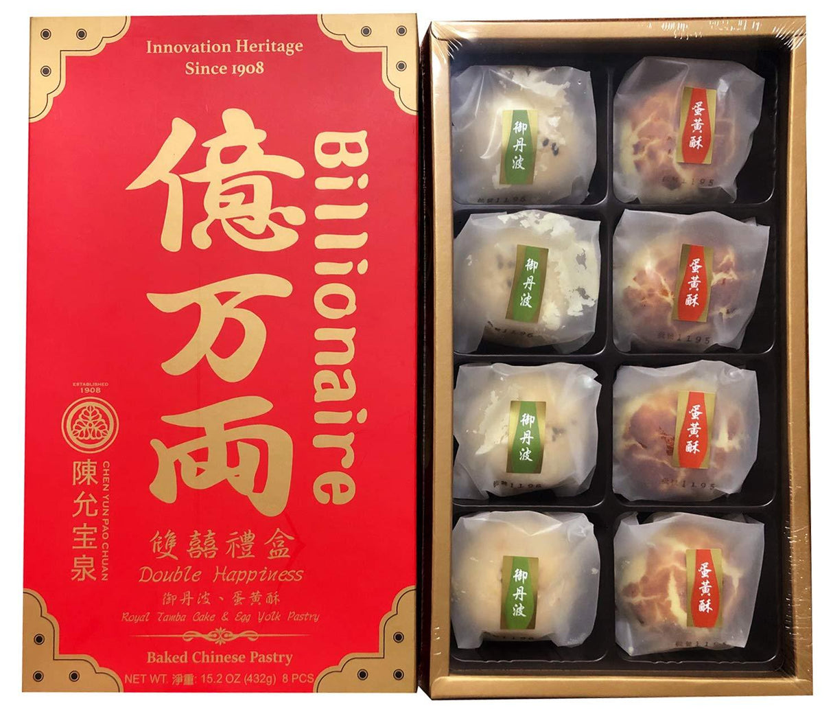 億萬兩新春礼盒 Billionaire Spring Season Baked Chinese Pastry - Mighty Depot