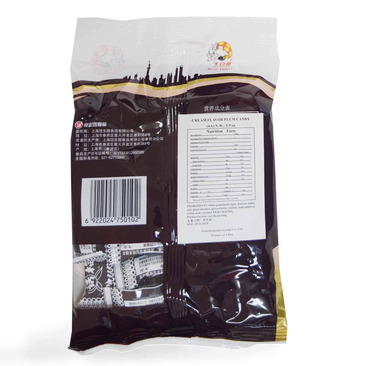 White Rabbit Cream Flavor Plum Candy 168g (pack of 2) - Mighty Depot