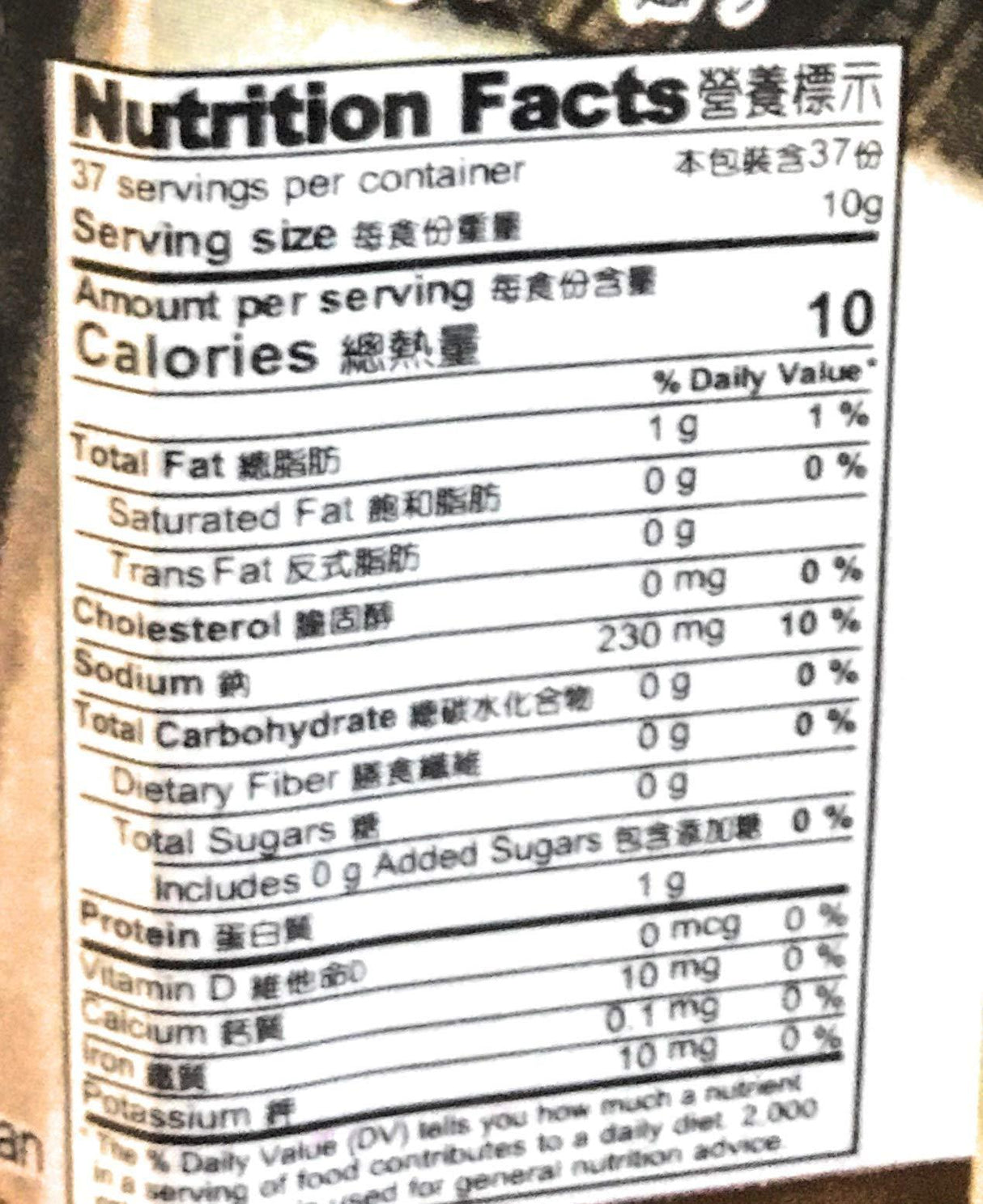 White Fermented Bean Curd (Chunk) Seasoning Sauce 13 Oz(2 Pack)白豆腐乳 - Mighty Depot