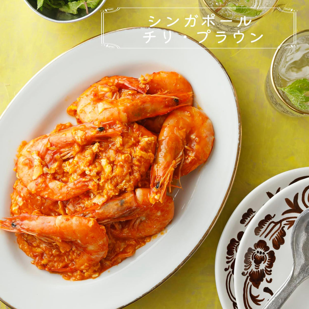 Yuki Sichuan Doubanjiang 225g - Mighty Depot