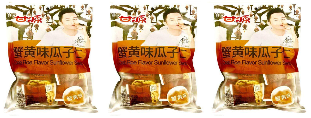 Ganyuan Flavored snacks 285g - Mighty Depot