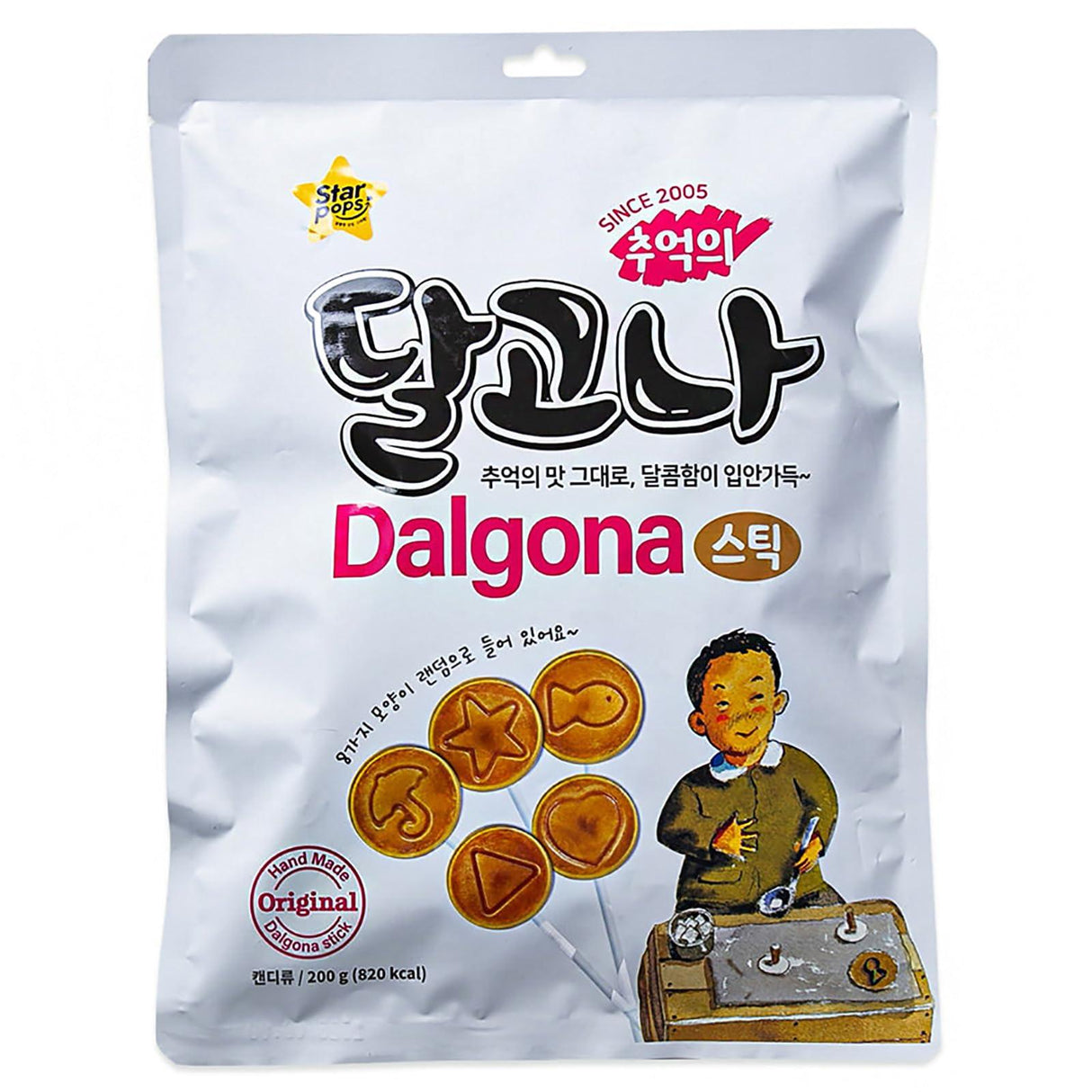Dalgona Korean Sugar Straw Candy, 7.05 Ounces, 1 Bag - Mighty Depot