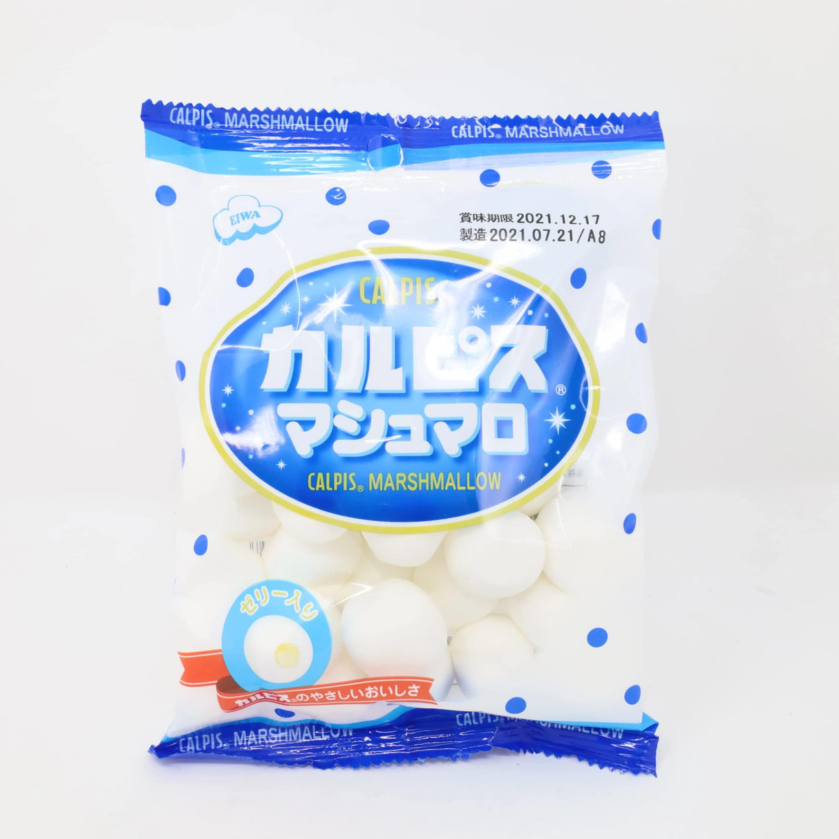 CALPICO MARSHMALLOW 2.81oz/80g - Mighty Depot