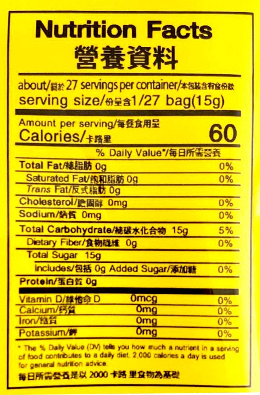 冰片糖 Brown Sugar in Pieces Cane Sugar 14 oz - Mighty Depot