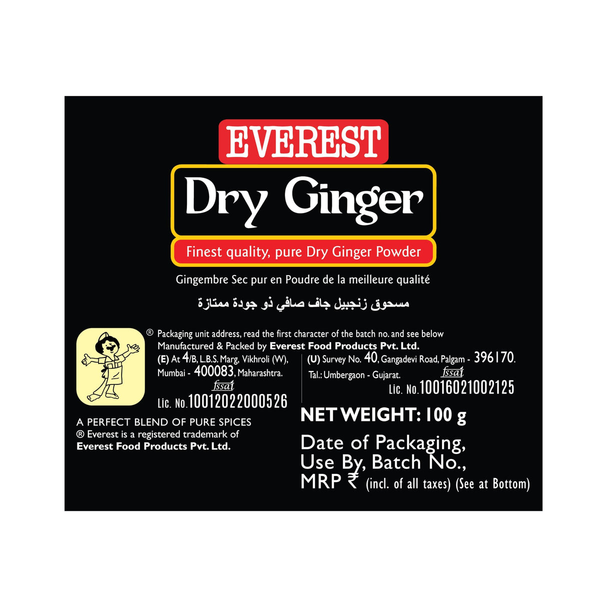 Everest Dry Ginger Powder - 100gms - Mighty Depot