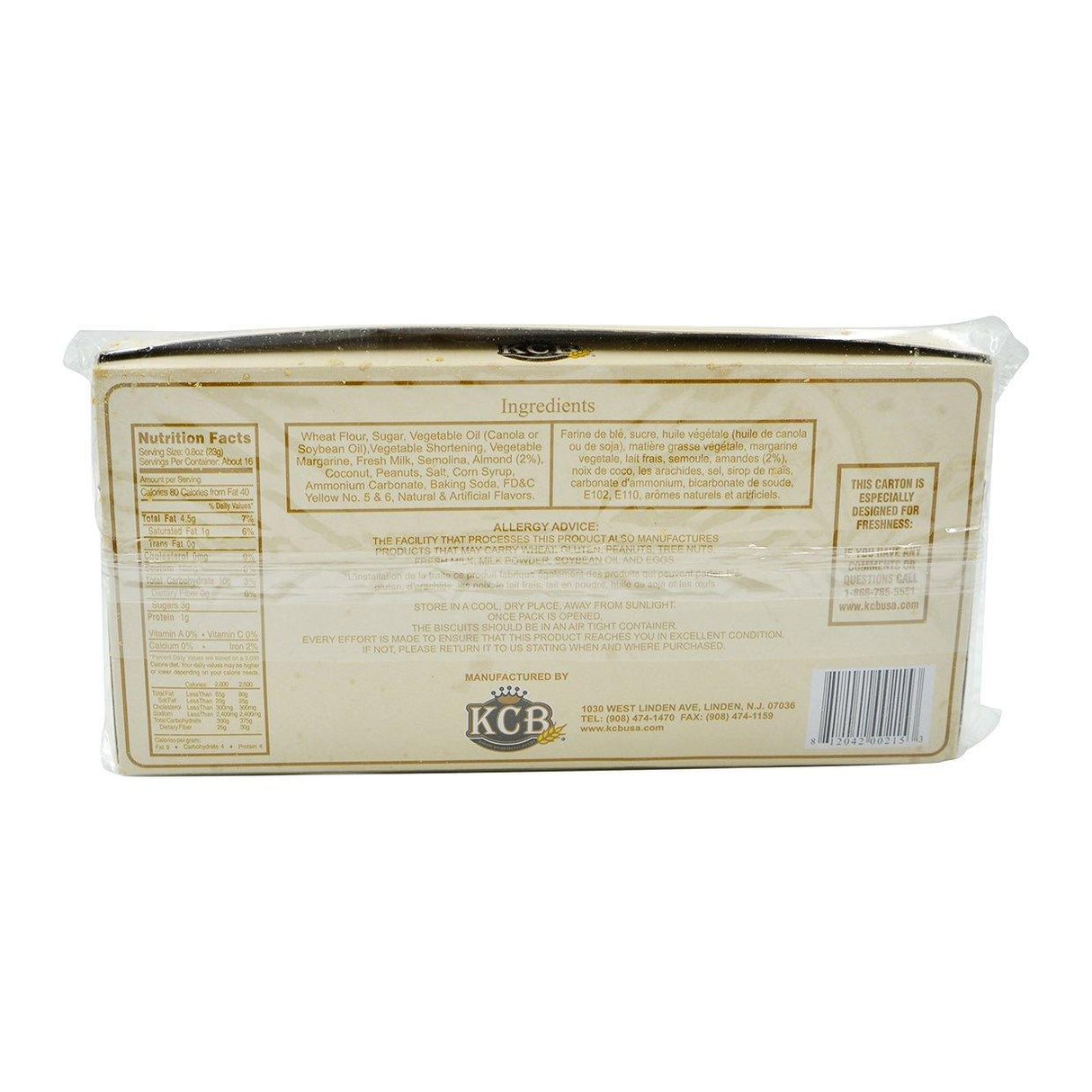 KCB, Badam Khatie Biscuit, 340 Grams(gm) - Mighty Depot