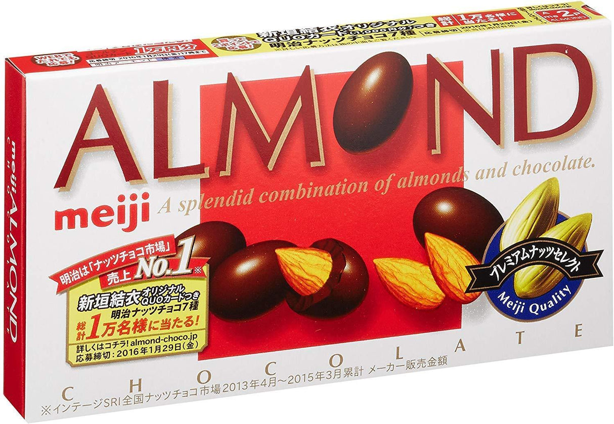 Almond Cho-co-late 3.1oz 3pcs Japanese Cho-co-late Ninjapo - Mighty Depot