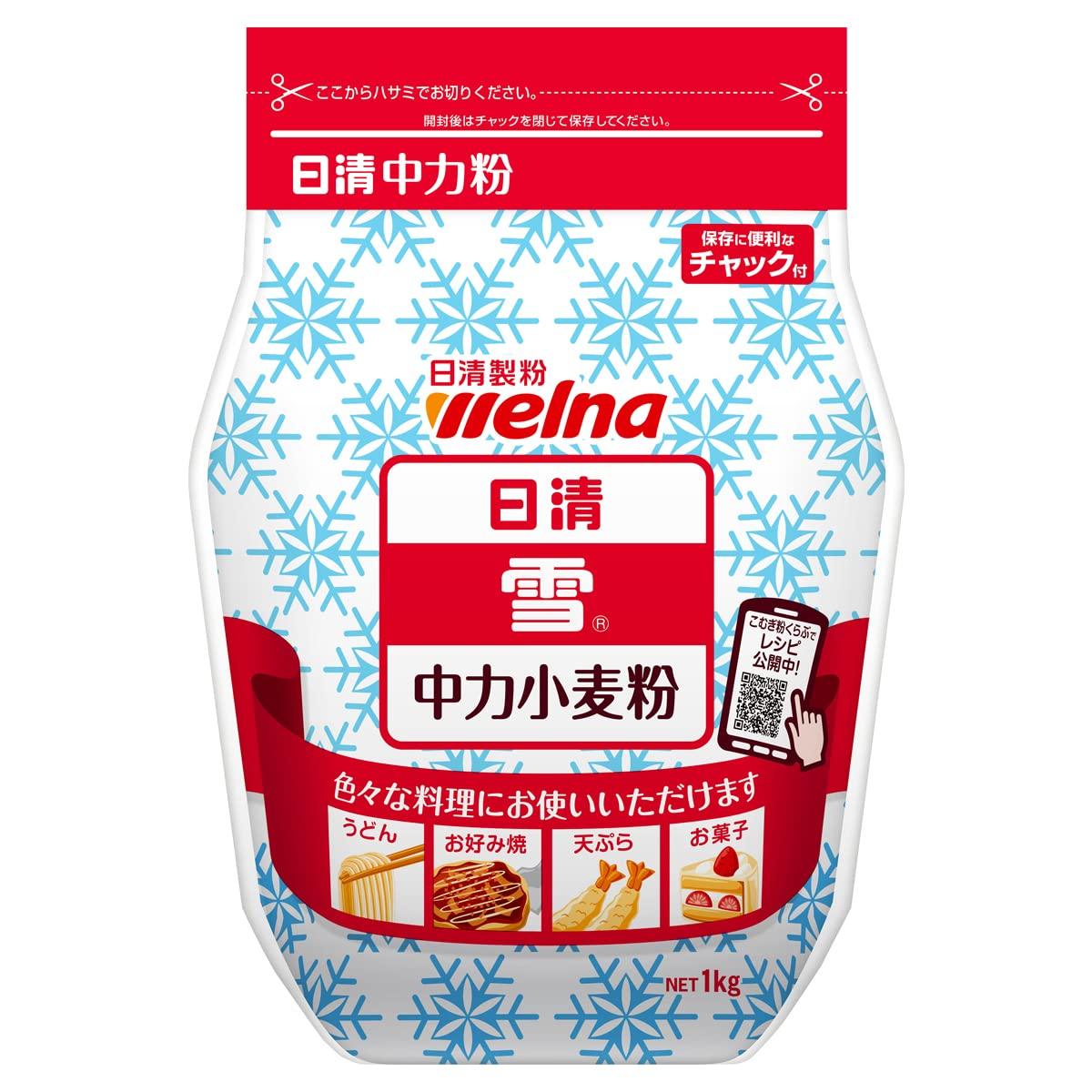 1kgX3 pieces with Nisshin snow chuck - Mighty Depot