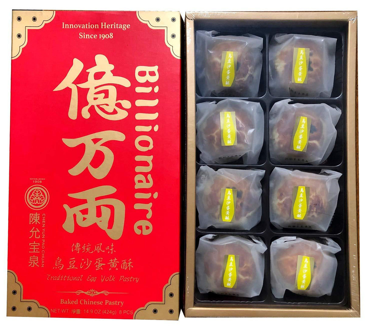 億萬兩新春礼盒 Billionaire Spring Season Baked Chinese Pastry - Mighty Depot
