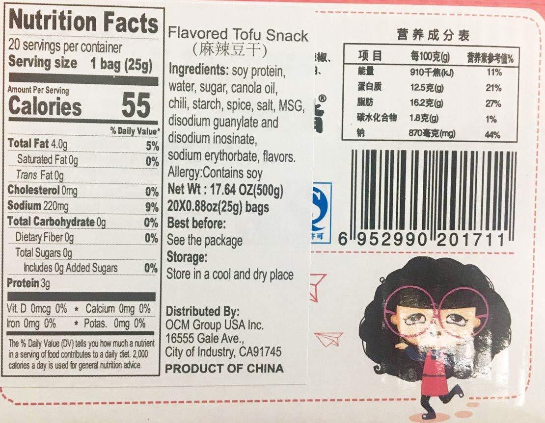 GAGAZUI QQ Tofu Beancurd snacks, 30 Sachets - Mighty Depot