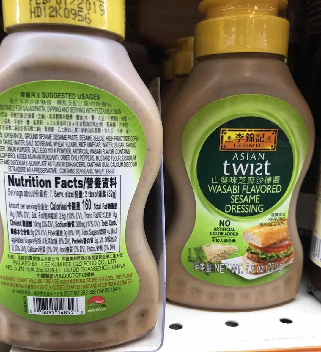 LEE KUM KEE ASIAN TWIST WASABI FLAVORED SESAME DRESSING 7.8OZ 6 PACK - Mighty Depot