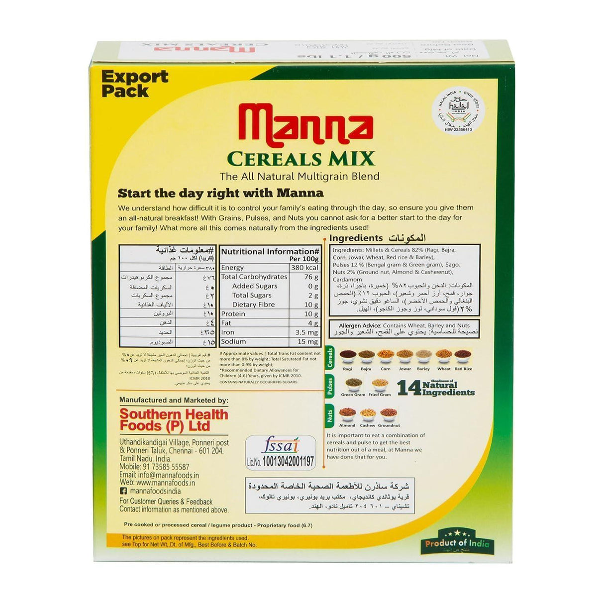 Manna Health Mix (500g) - Mighty Depot