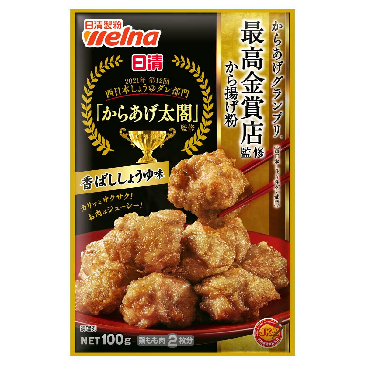 Nisshin fried chicken Grand Prix highest Gold shop supervision from deep-fried flour aroma soy sauce 100gX8 pieces - Mighty Depot