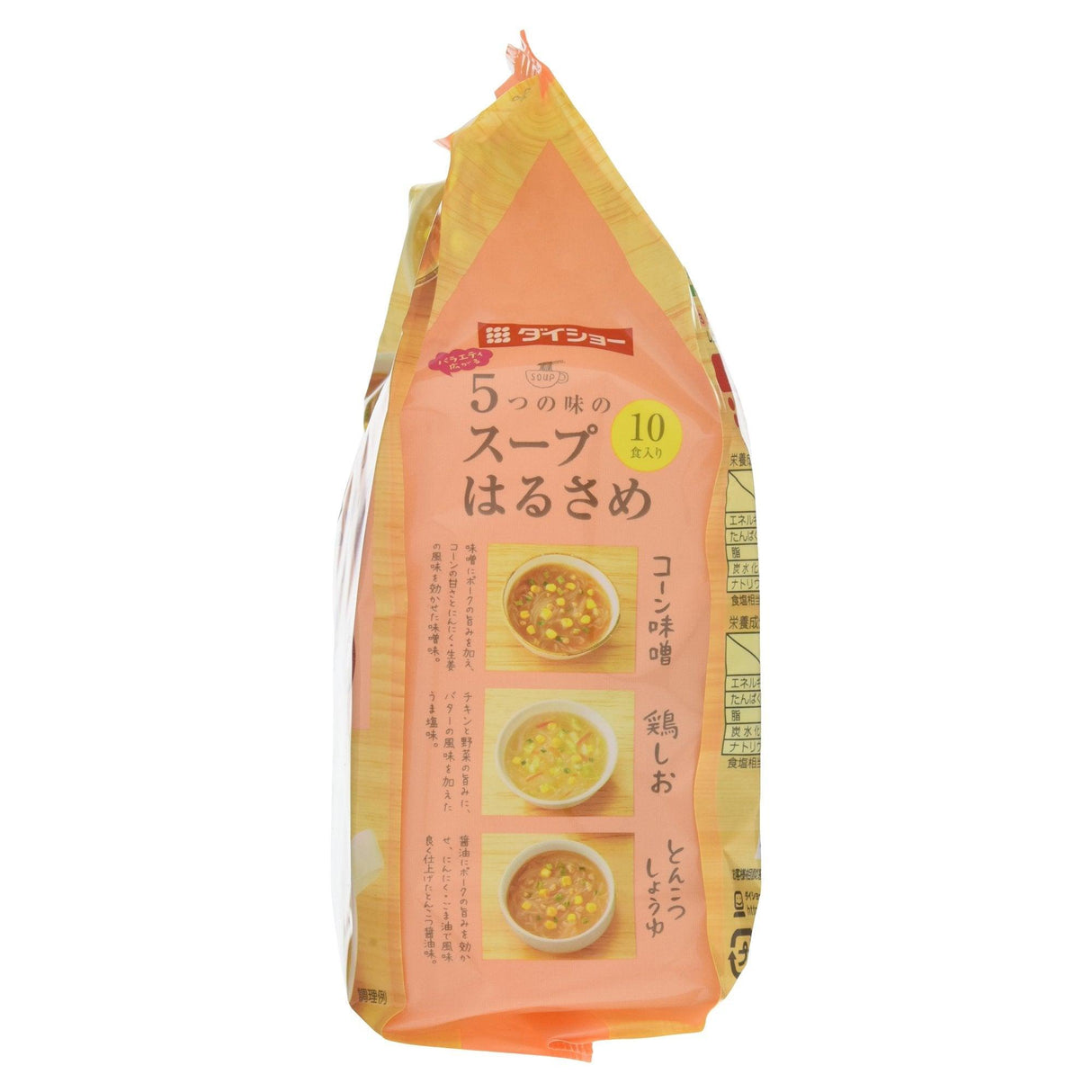 Daisho Variety spread five taste of soup vermicelli 10 meals!! --From JAPAN-- - Mighty Depot