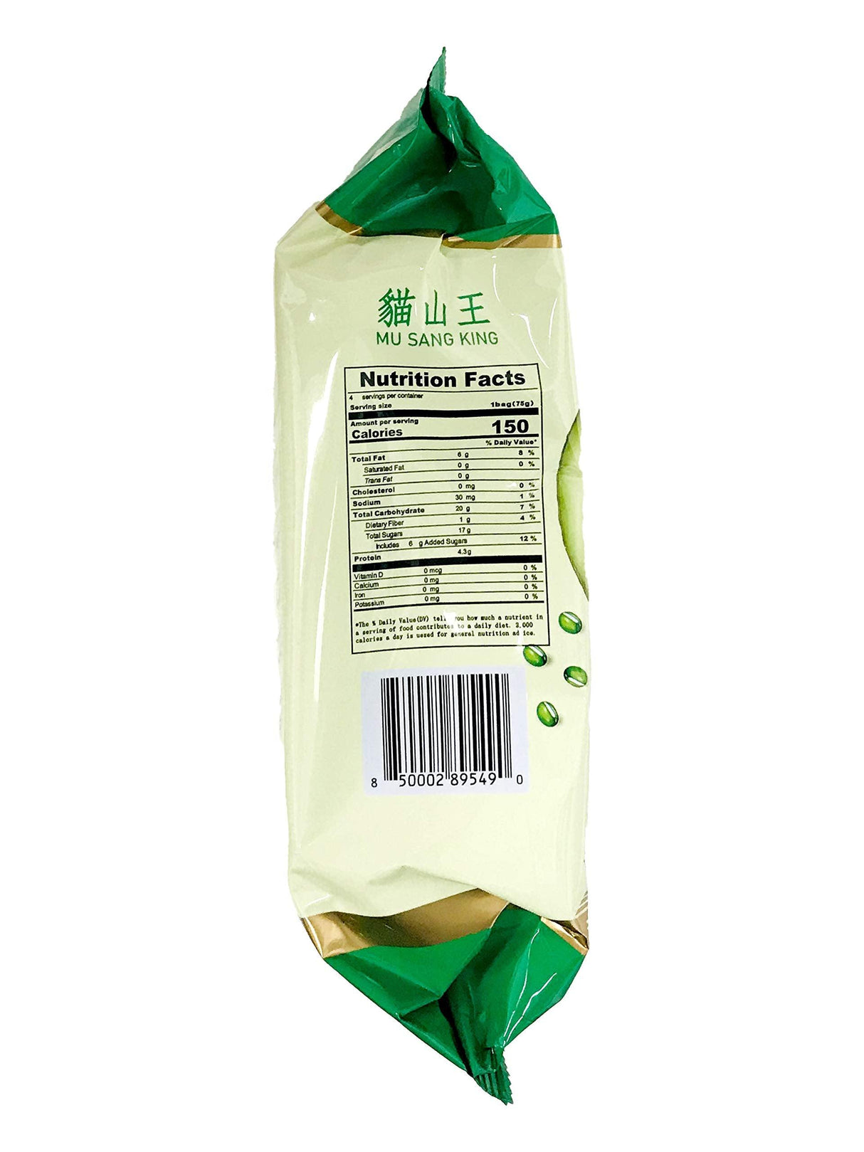 Mao Shan Wang Fruit Flavor Cookie 猫山王果饼 (Baked Avocado Flavor Cookie牛油果饼, pack of 2) - Mighty Depot