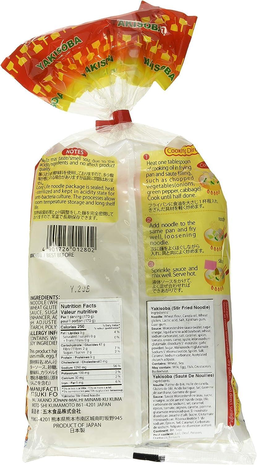 Itsuki Kaigaiyo Shoku Yakisoba Japanese Noodle Ramen (with Sauce) 510g - Mighty Depot