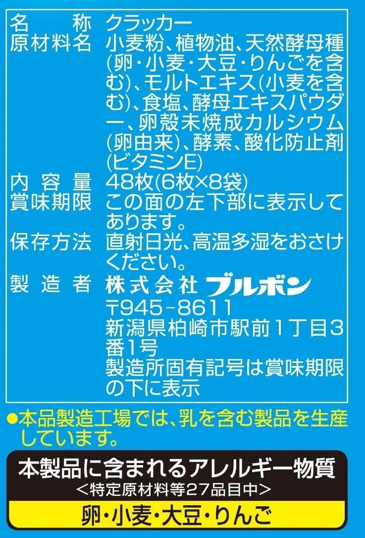 Japan green tea Center HR Assam custom 180g - Mighty Depot