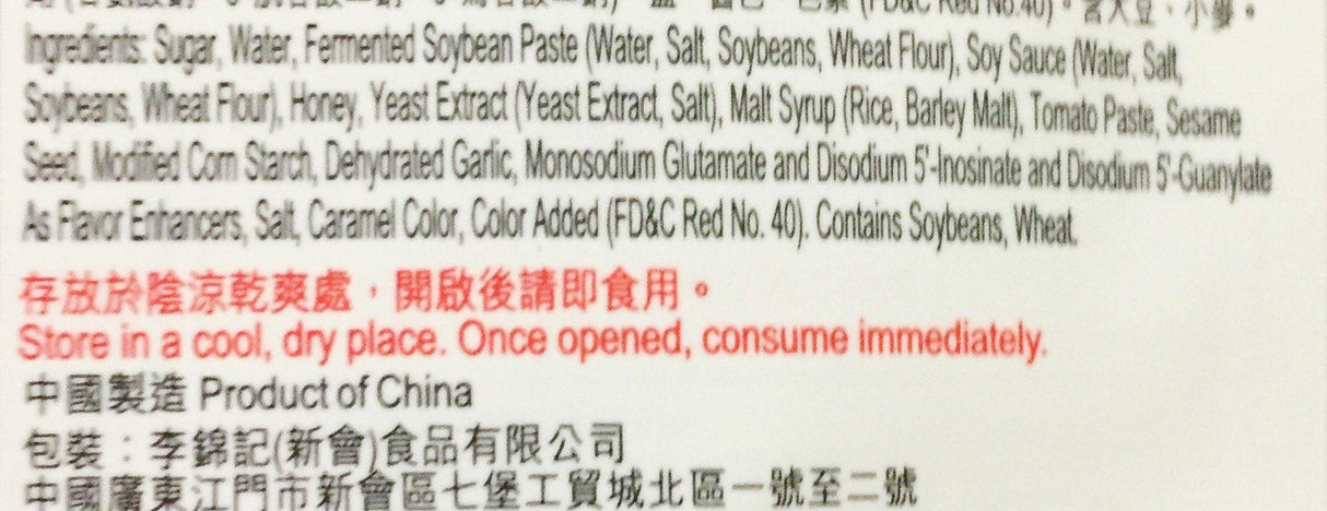 Lee Kum Kee Teriyaki Marinade(4pack) - Mighty Depot