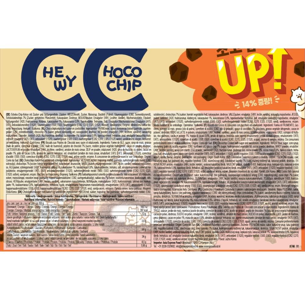 CW Original Mochi Cookies - Soft Baked, Mochi in Butter Cookies - 12 Count Individually Wrapped (Original, CocoPie, Chestnut, Chocochip Flavors) - 1 Pack, 8.46-9.10oz (240g-258g) - Mighty Depot