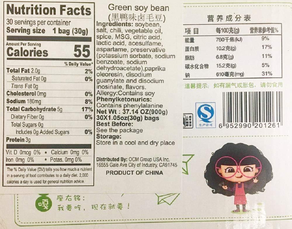 GAGAZUI Vegatable dish snacks, 30 Sachets / 1140g - Mighty Depot