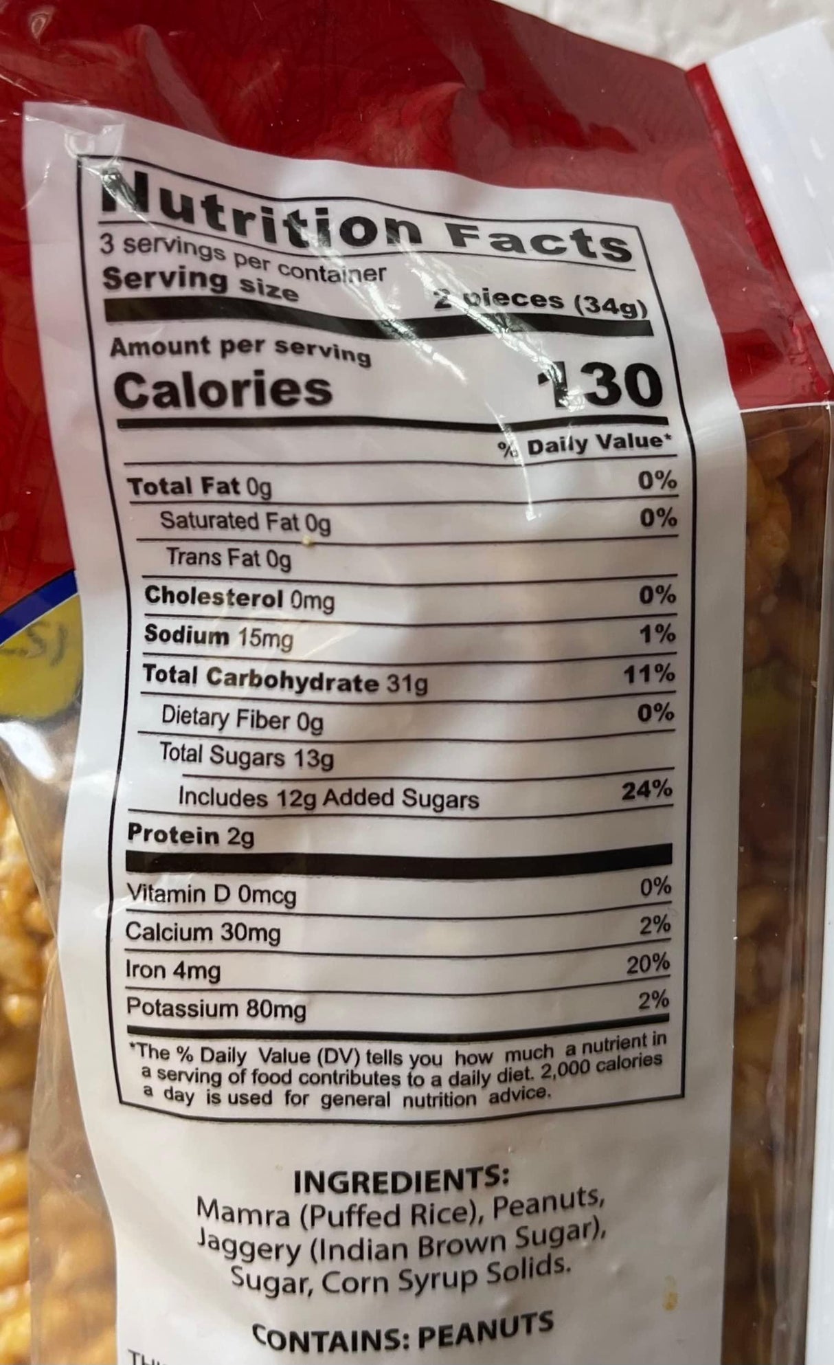 Swad Mamra Laddoo (Puffed Rice Brittle Balls - 100 Gram (Pack of 2) - Mighty Depot