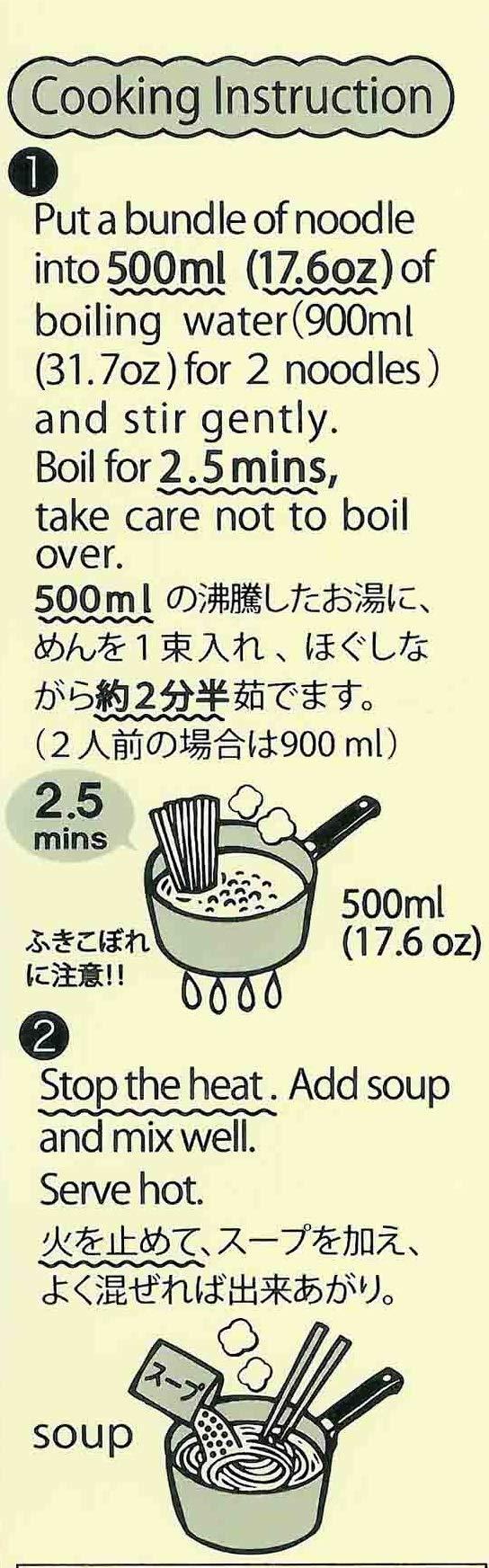 Itsuki Ramen Tokyo Yuzushoyu Ramen | Yuzu and Soy Sauce Flavored Ramen | 6.06 Oz, 1Pack, 2 Servings - Mighty Depot