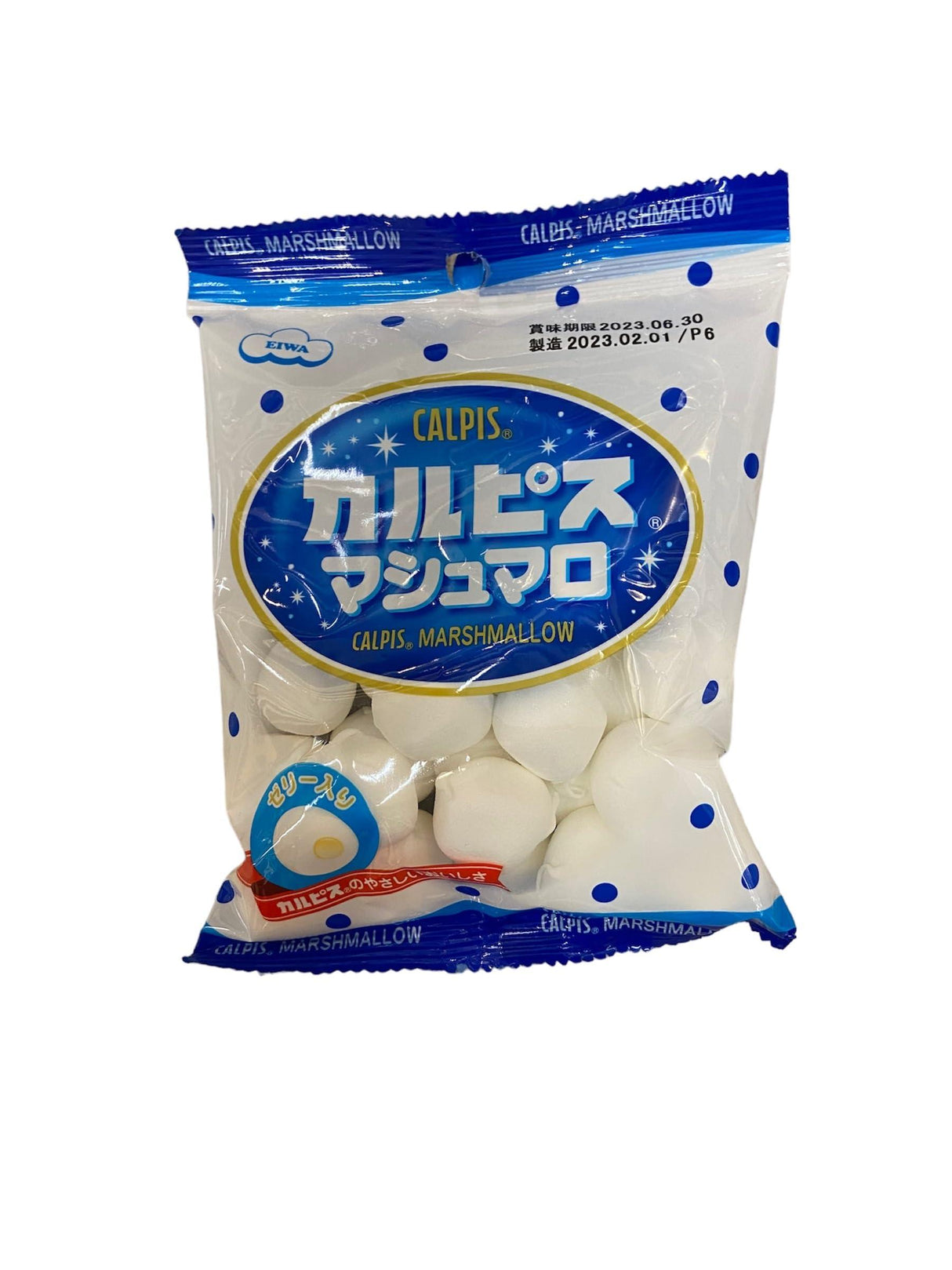 Eiwa Calpis Marshmallow. Soft Texture. Sweet Snack. Unique Flavor. Tangy. Creamy. Japanese Snack – 2.81 Oz (pack of 1) - Mighty Depot