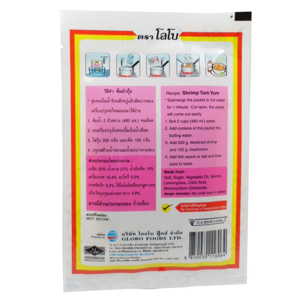 Tom Yum Paste Natural Herbal Food Size 30g (1.05oz) X 4 Bags Thai Soup - Mighty Depot