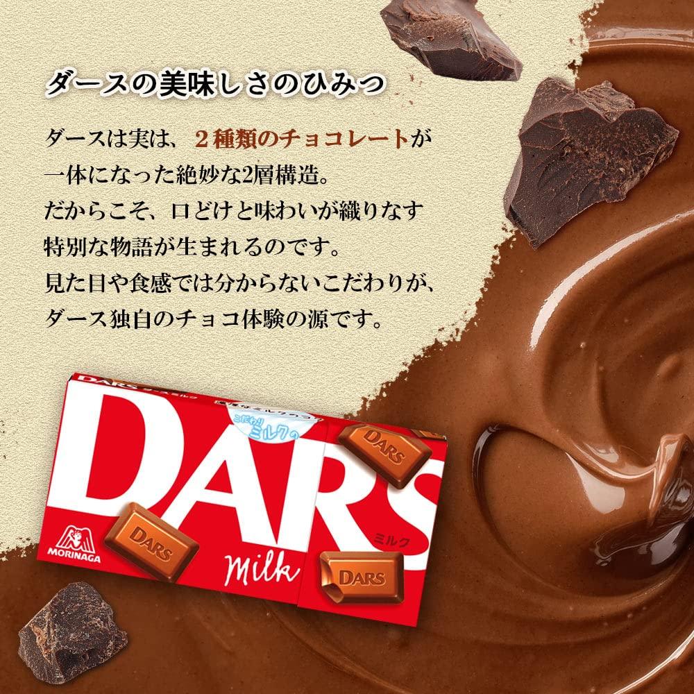 Morinaga DARS MILK CHOCOLATE 42g (pack of 10) - Mighty Depot