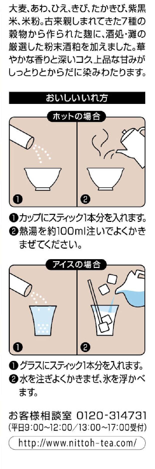 Nitto tea seven Kokukoji entering of sweet sake stick 8 pieces X3 pieces - Mighty Depot