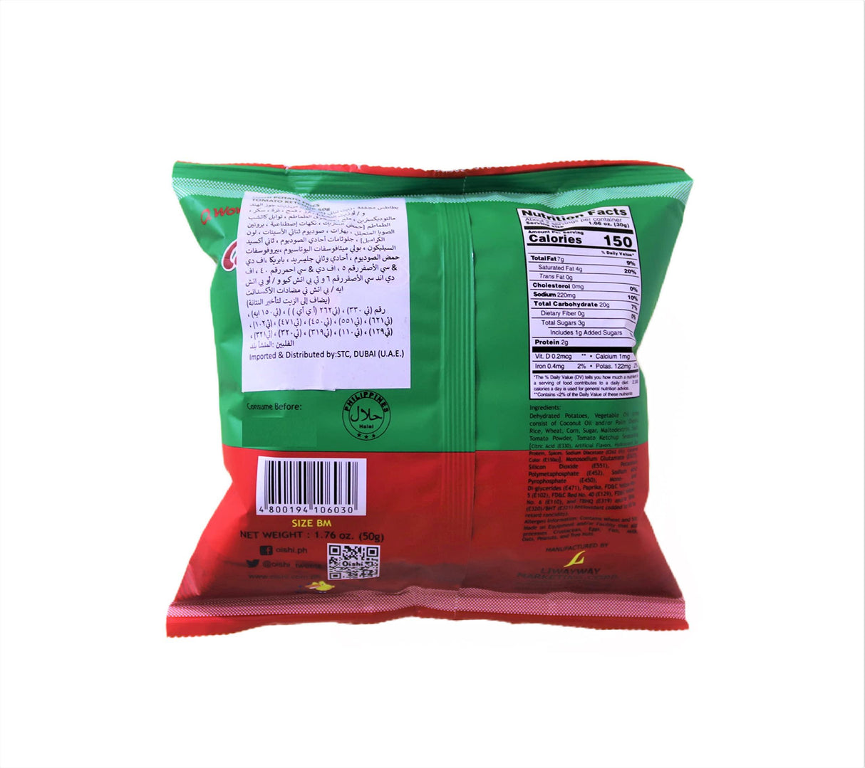 Oishi potato fries 4 Pack - Mighty Depot