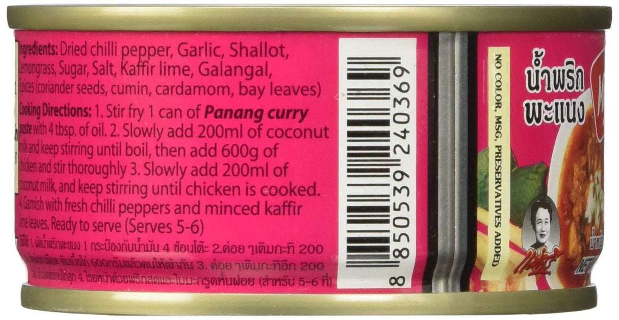 Maesri Thai panang curry - 4 oz x 2 cans, Set of 3 - Mighty Depot