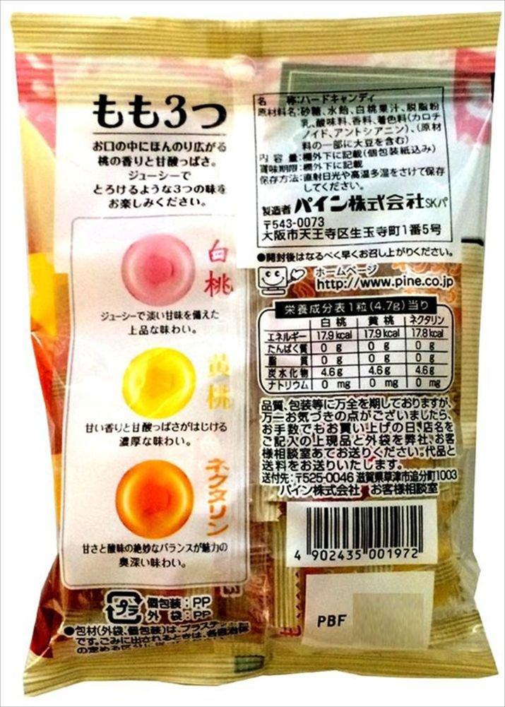 The Pine 85g peach three 85g (inclusive individual wrapping paper) X10 bags - Mighty Depot