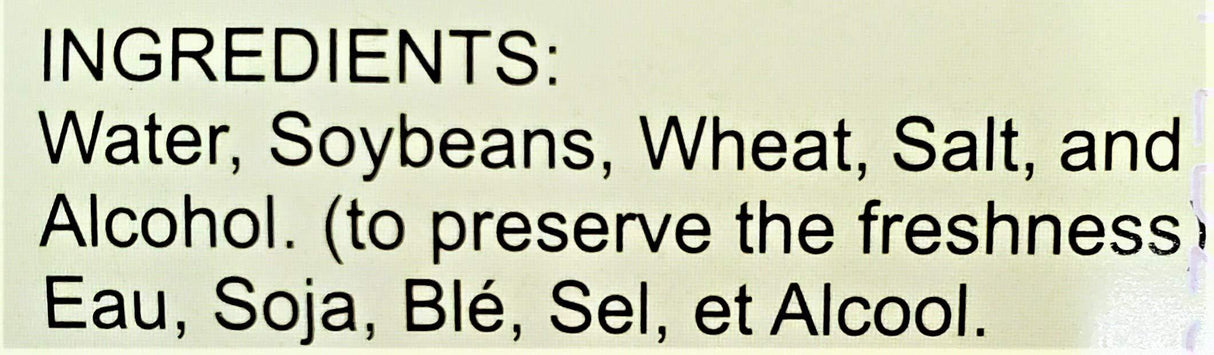 Wan Ja Shan Soy Sauce (2 Pack, Total of 67.6fl.oz) - Mighty Depot