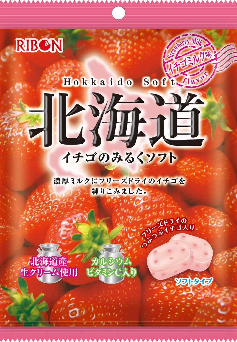 Ichigo No Milk Soft Candy (3 Pack) - Mighty Depot