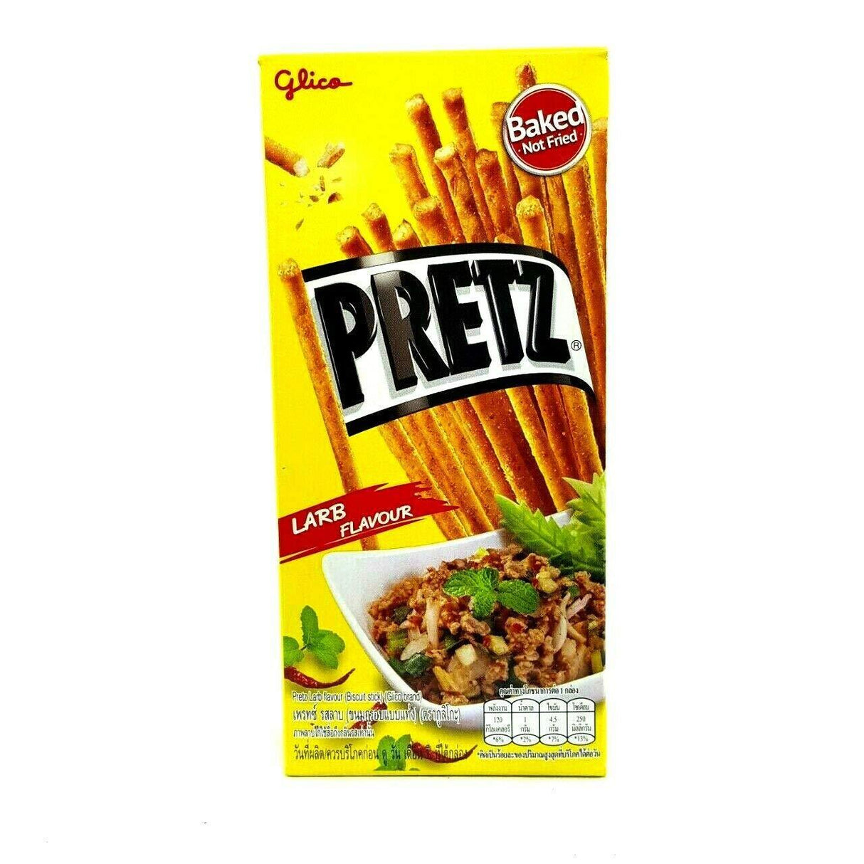 Thai Glico Pretz Larb Flavour Biscuit Stick (Pack of 4) - Mighty Depot