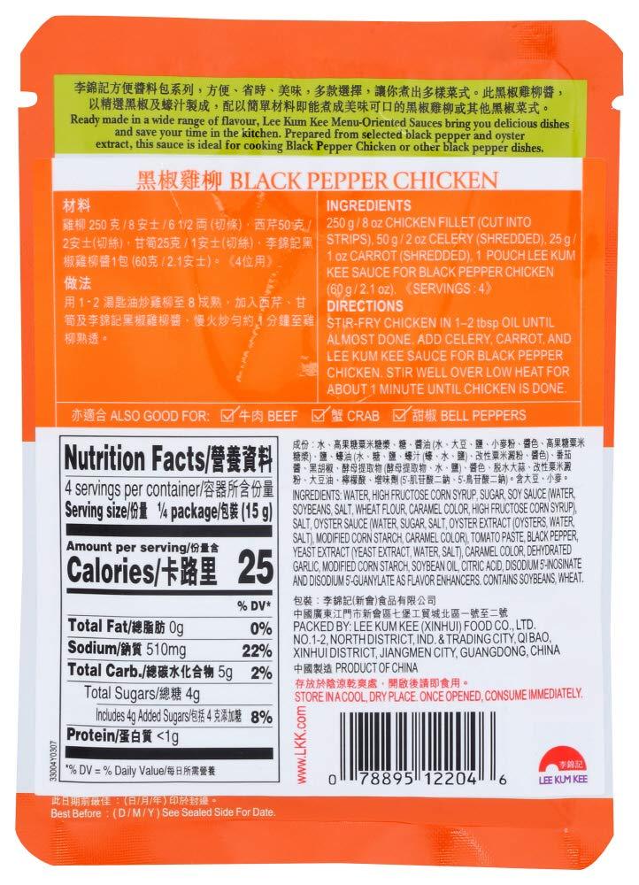 Lee Kum Kee Sauce (Pack of 12) - Mighty Depot