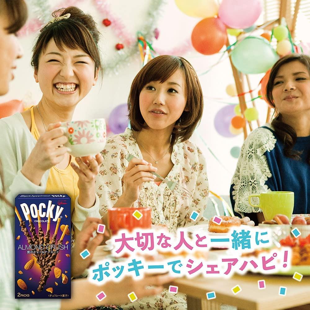 Pocky Ganbacky | Almond Crush | Japanese Chocolate - Mighty Depot