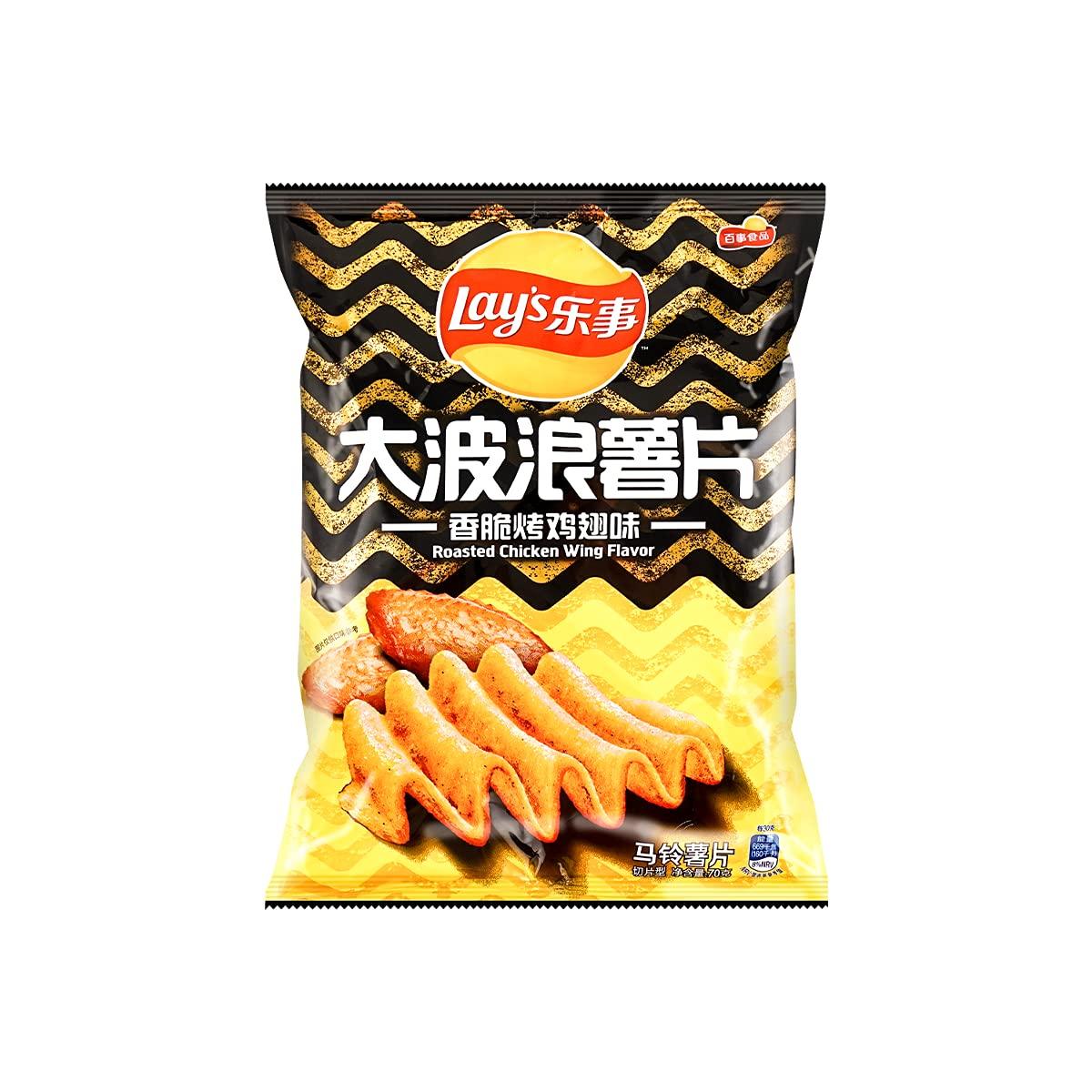 Frito Lay's Exotic Potato Chips Variety Pack Imported From China 8 Piece Assortment - Mighty Depot