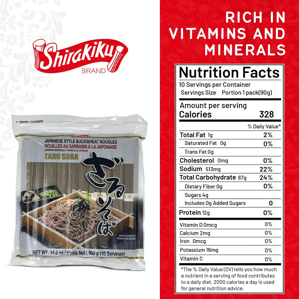 Shirakiku Zaru Soba Noodles | Japanese Style Dried Buckwheat Flavor Instant Noodles | Contains Wheat Flour | Low in Calories Easy to cook Soba Noodles 900g/31.8oz (10 Servings) - Mighty Depot