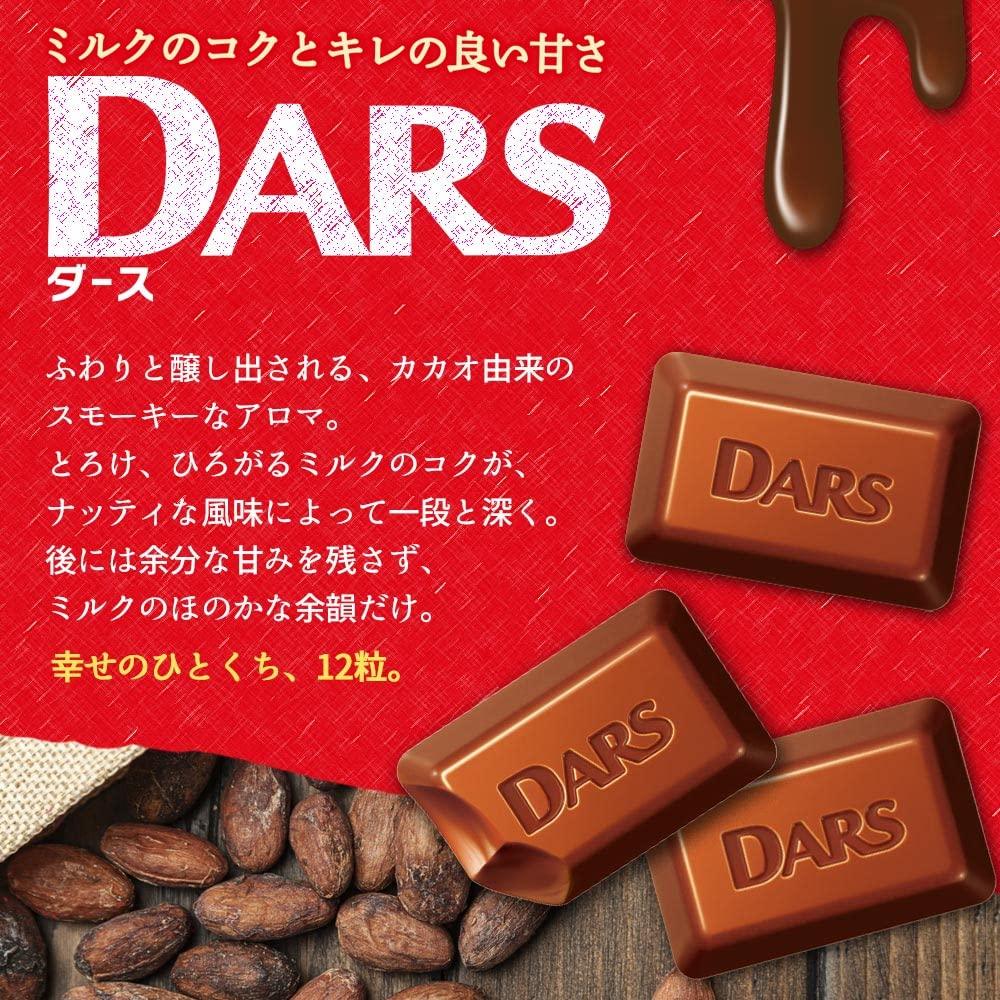 Morinaga DARS MILK CHOCOLATE 42g (pack of 10) - Mighty Depot