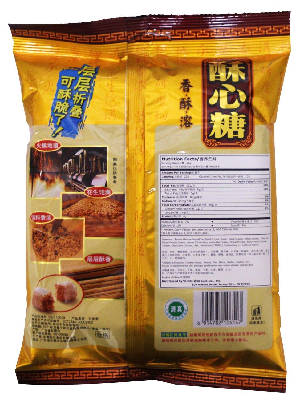 HFC Assorted Crispy Candy (380g x 5 pack) , Chinese New Year Candy - Mighty Depot