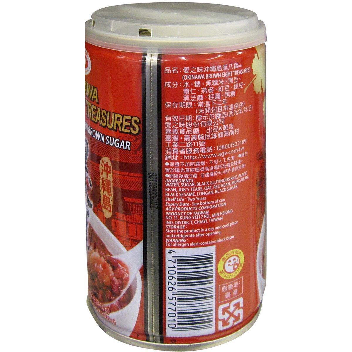 AGV OKINAWA BROWN 8 TREASURES - Mighty Depot