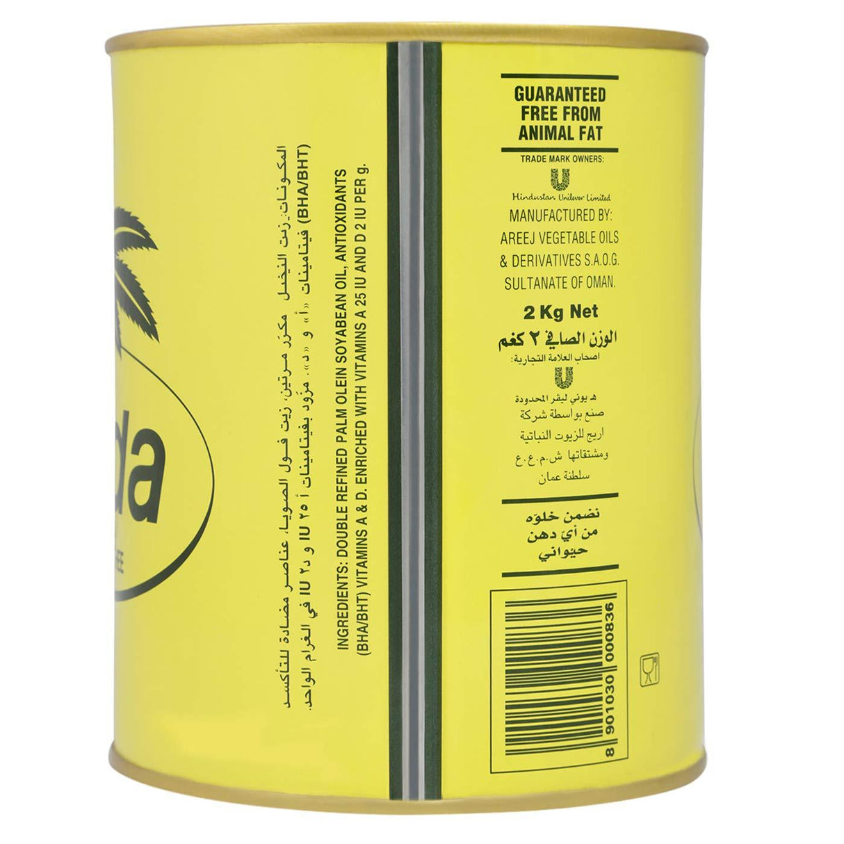 DALDA GHEE 2kg - Mighty Depot