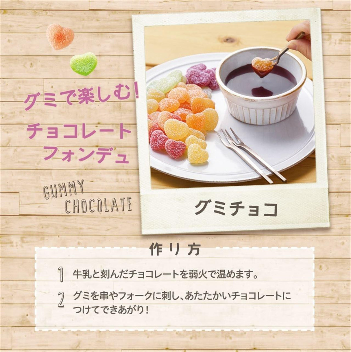 Kanro Co., Ltd. Pyuregumi grape 56g X 6 bags - Mighty Depot